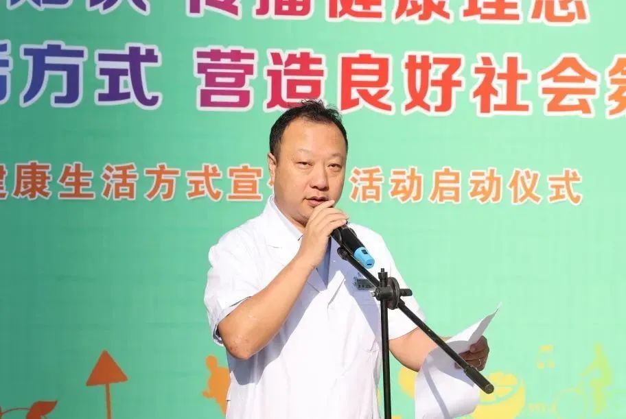 全民健康活动科学补硒