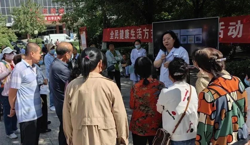 全民健康活动科学补硒