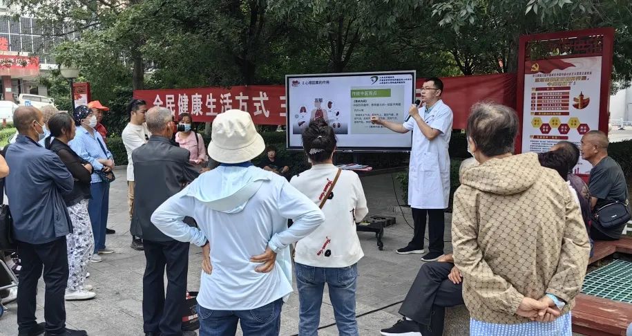 全民健康活动科学补硒