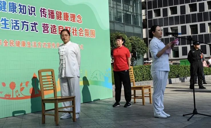 全民健康活动科学补硒