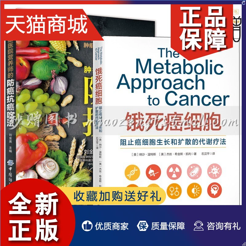 什么食物补硒最快蔬菜
