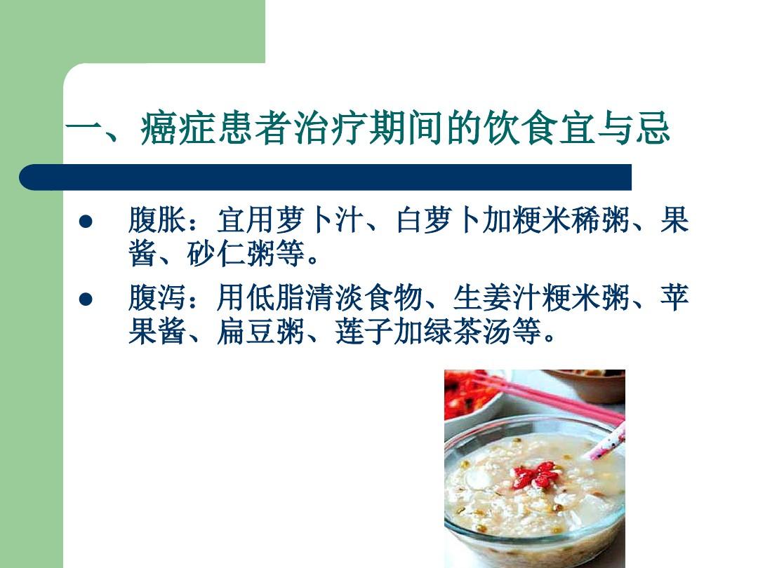 肿瘤患者每天补多少硒