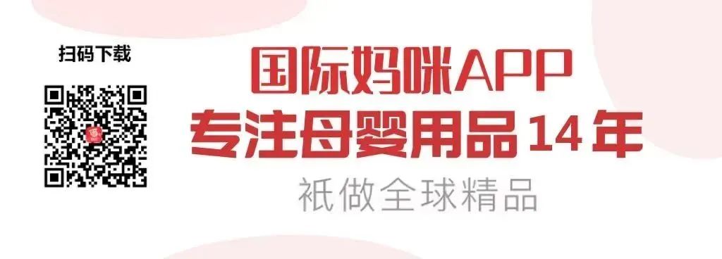 科学补硒配方奶粉好吗