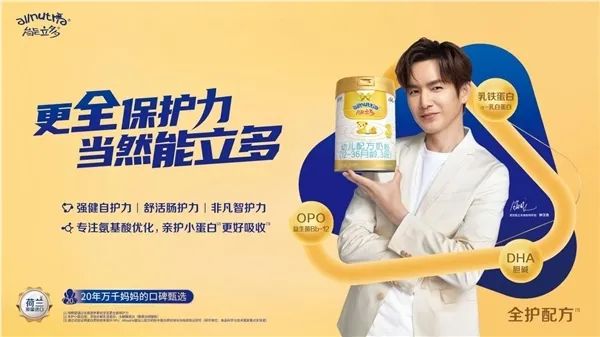 科学补硒配方奶粉好吗