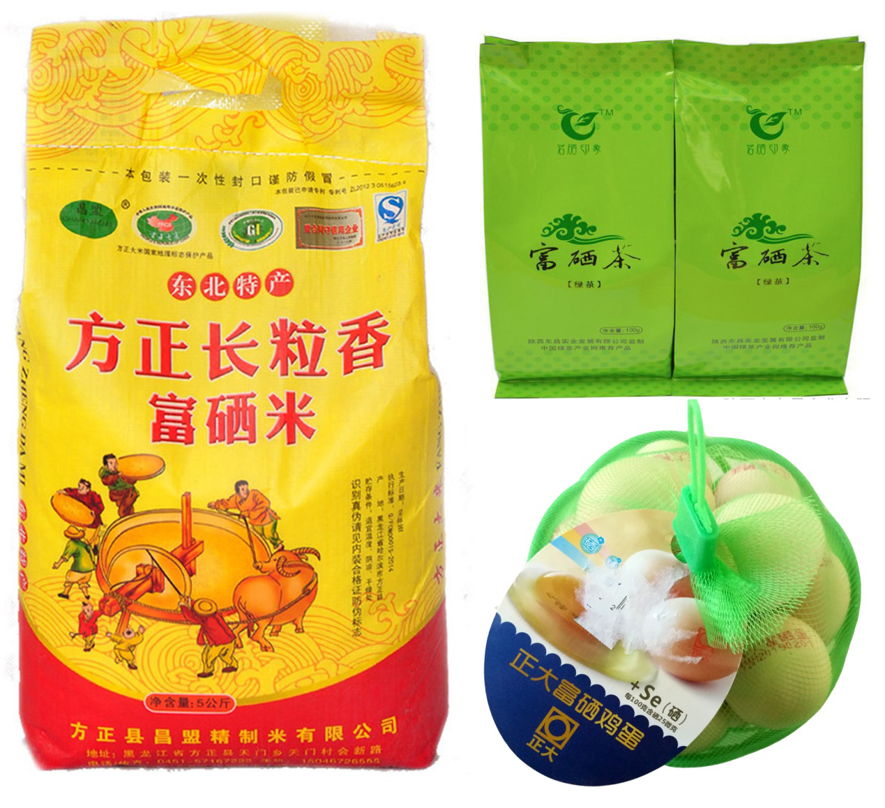 特种人群补硒量供参考