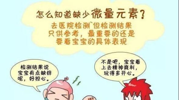 怀孕可以补硒元素片吗