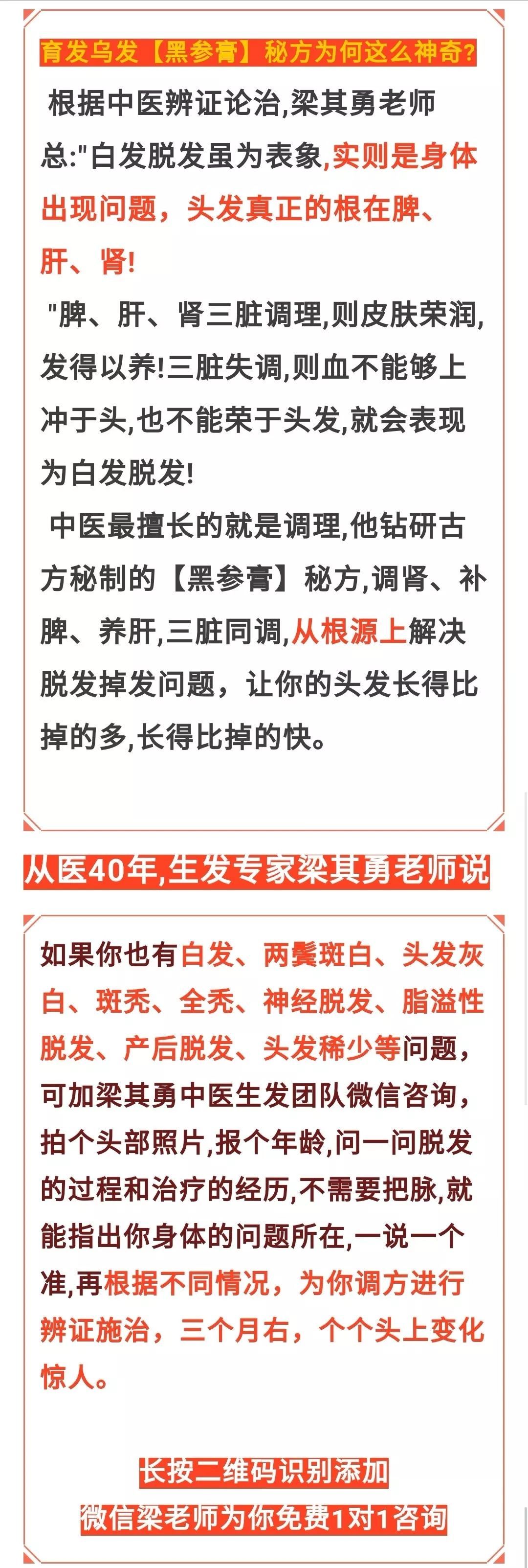 补硒元素能治疗白发吗