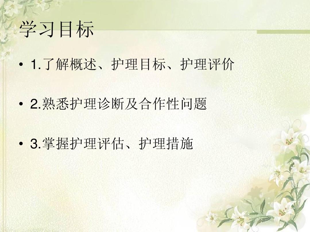 透析患者有必要补硒吗