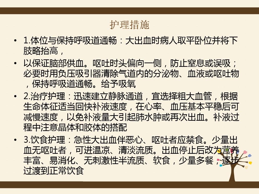 透析患者有必要补硒吗