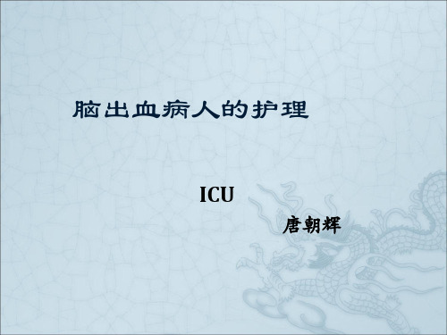 透析患者有必要补硒吗