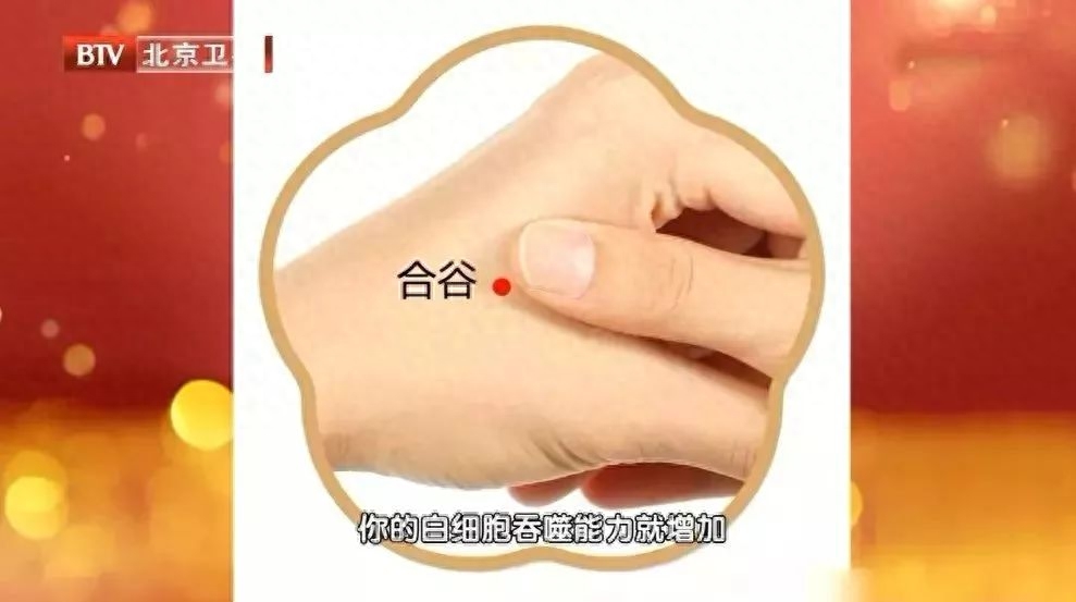 促甲状腺激素高补硒吗