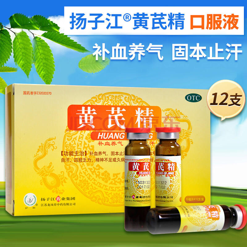 硒补多了能治疗什么病