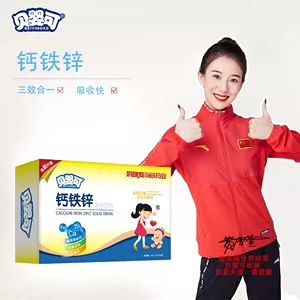 钙铁锌硒怎么补最有效