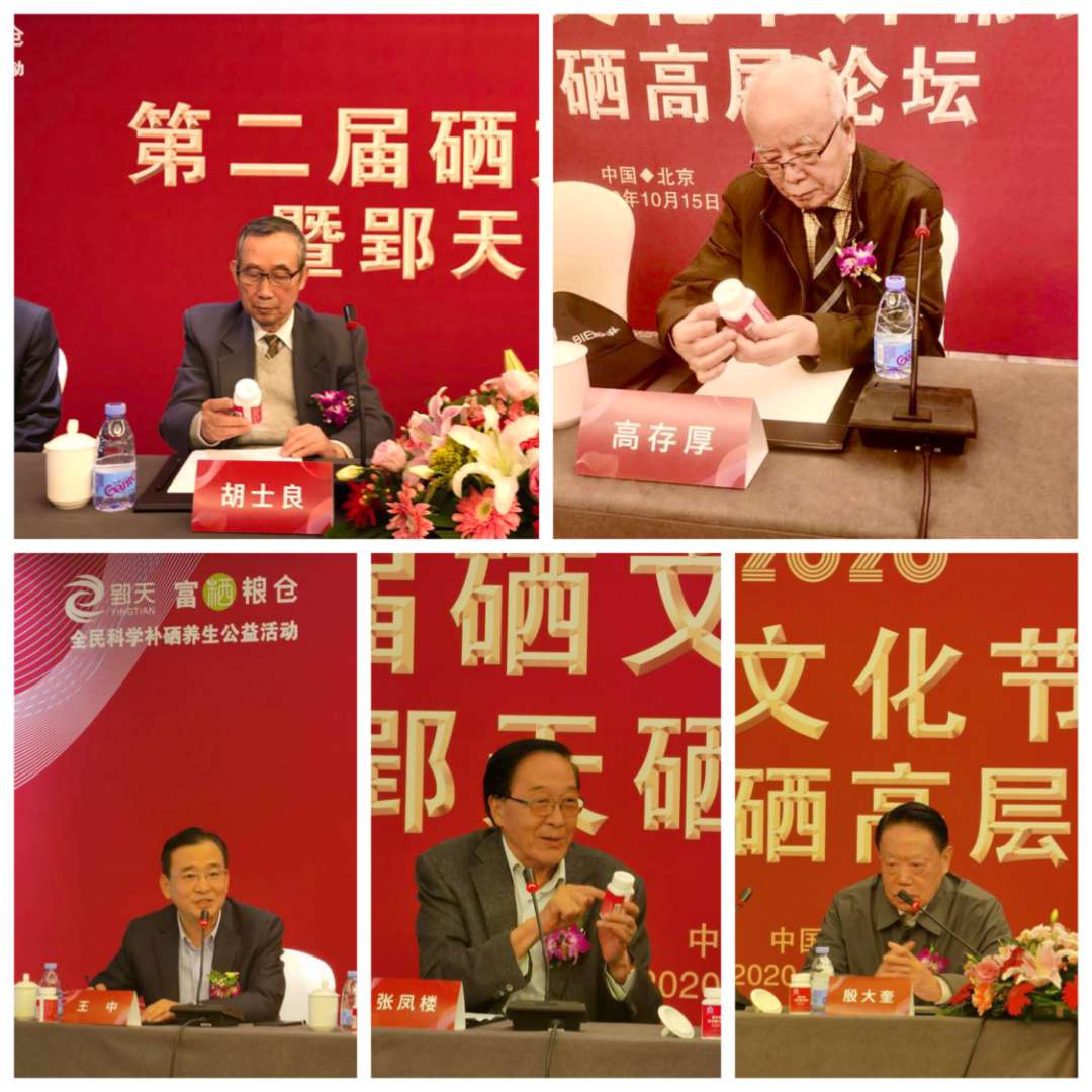 微信图片_20201021211714