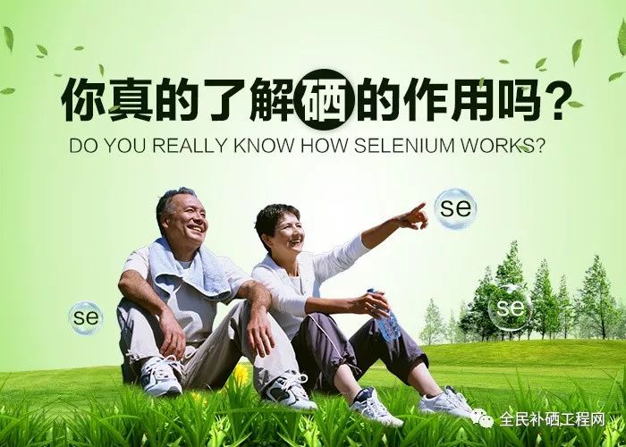 黄斑病变者不能补硒吗