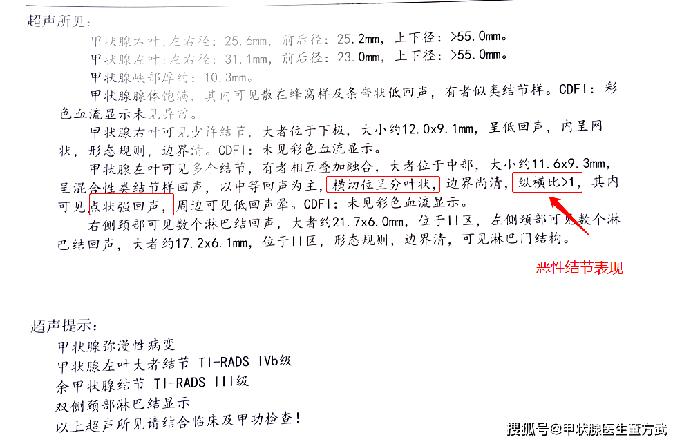 甲亢桥本病可以补硒吗