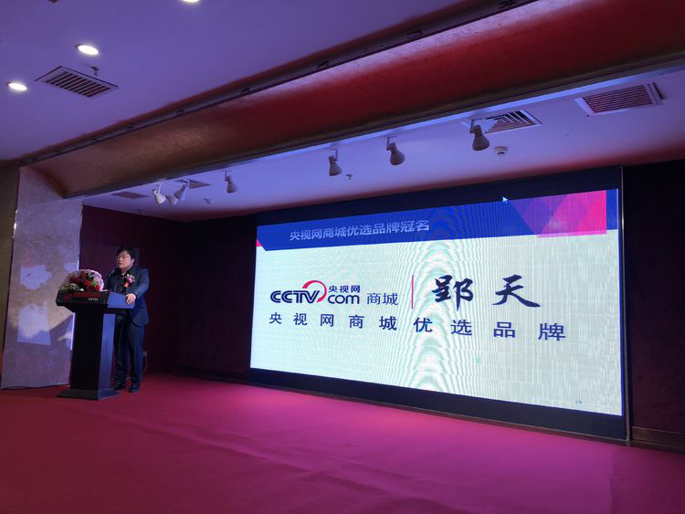 全民补硒理念怎么写的
