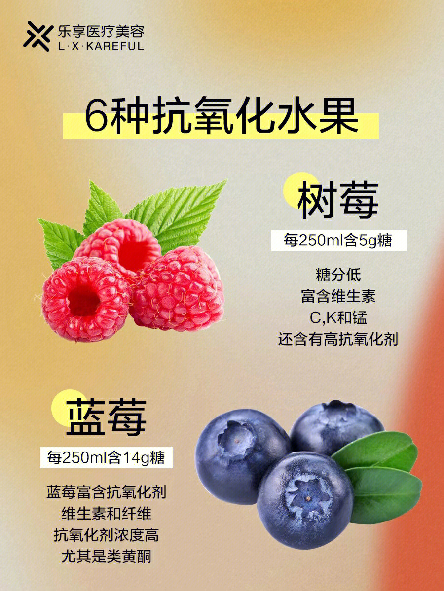 女性补硒食物有哪些呢