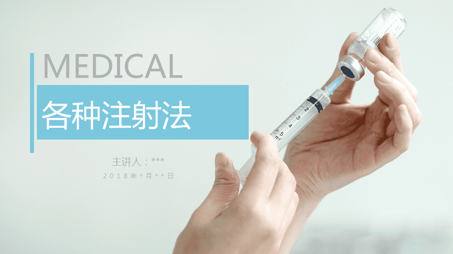 仔猪怎样补亚硒酸钠e
