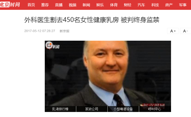 乳房有疾病可以补硒吗