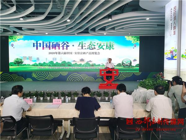 对补硒产品有什么意见