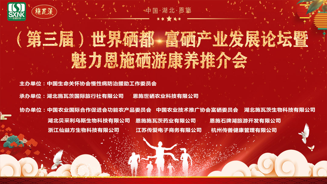 对补硒产品有什么意见