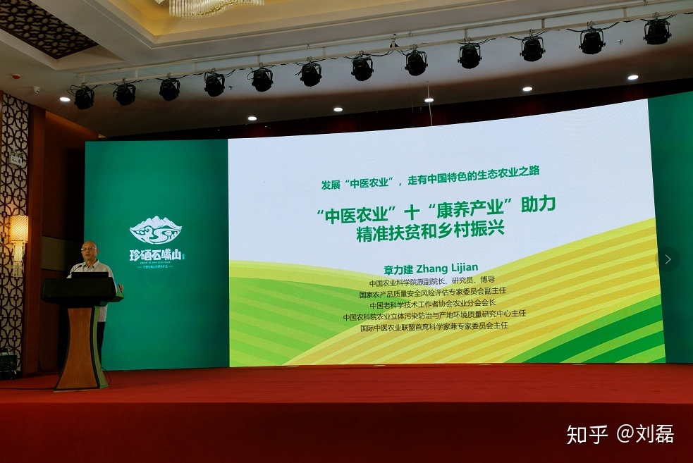 对补硒产品有什么意见