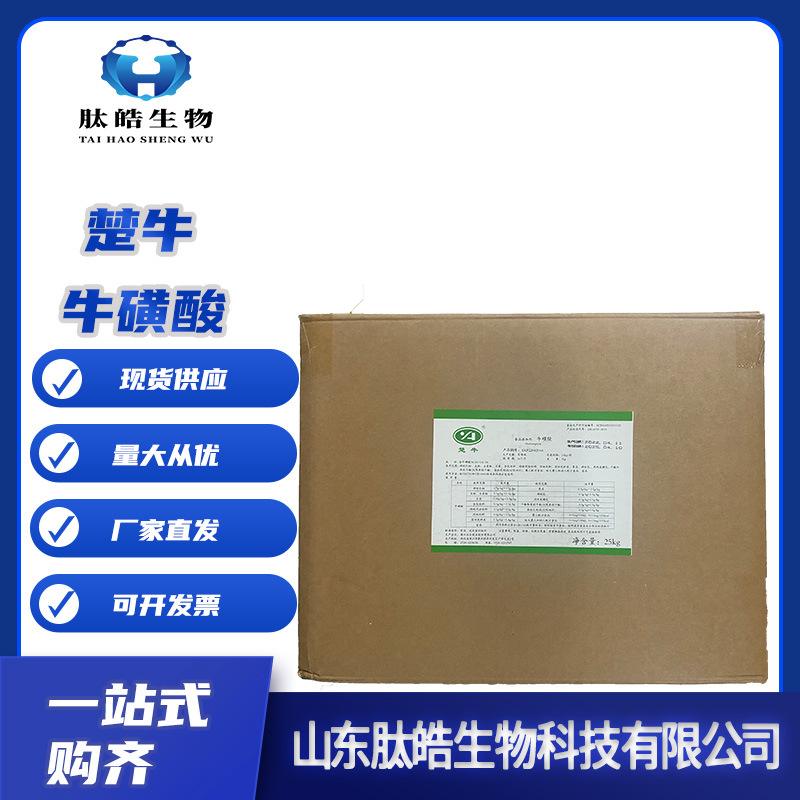 人体补硒的好处副作用