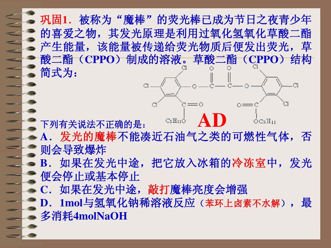 人体为什么补硒推荐吃