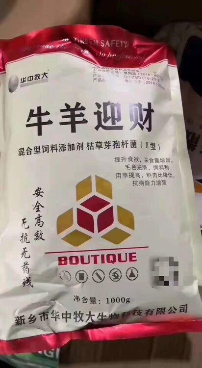牛羊补硒的产品有哪些