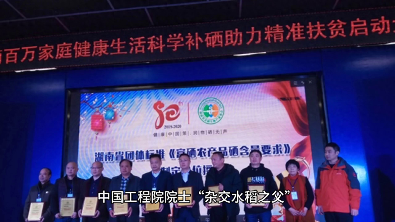 每日补硒安全量是多少