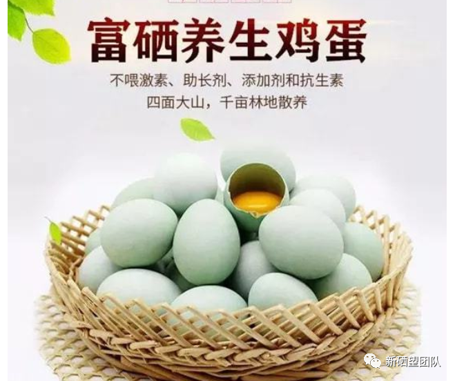 适当的补硒有哪些食物