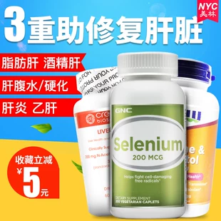 补硒与血液质量的关系