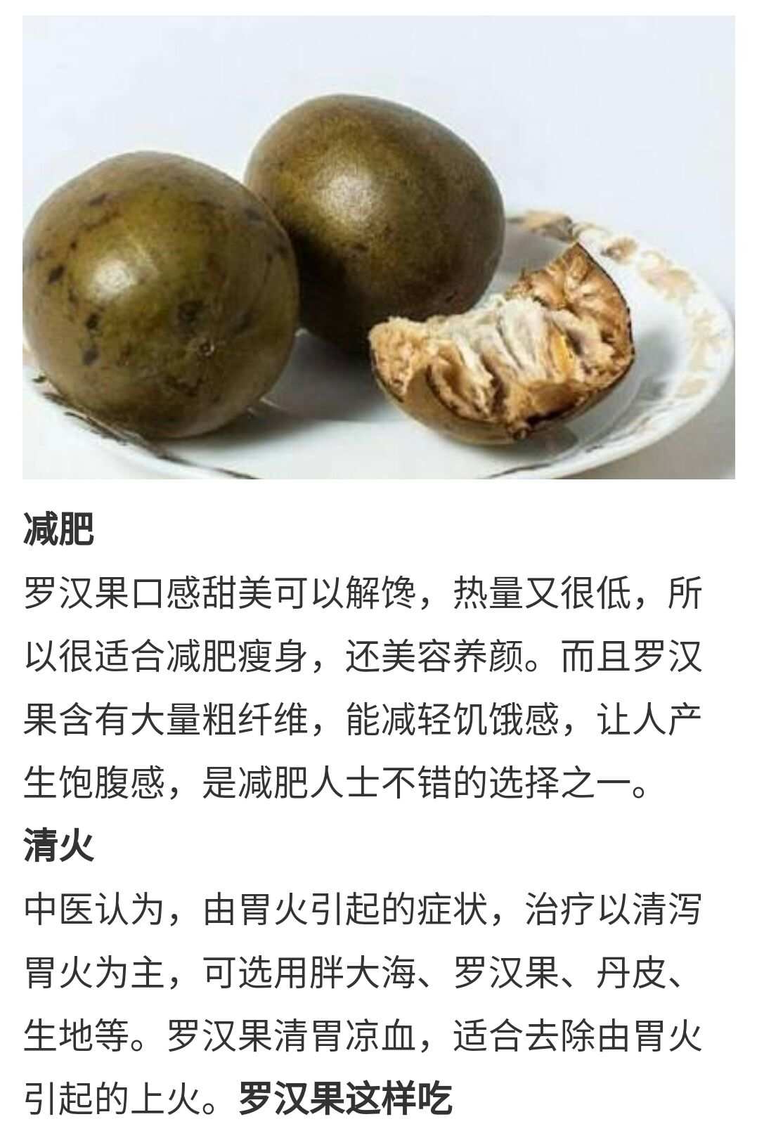 中药哪个药材是补硒的