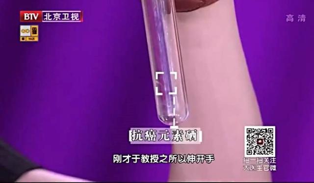 血脂异常还可以补硒吗