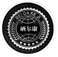 补硒对疾病的具体作用