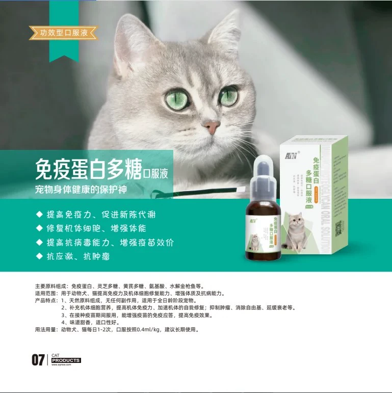 宝宝补硒吃什么好吸收