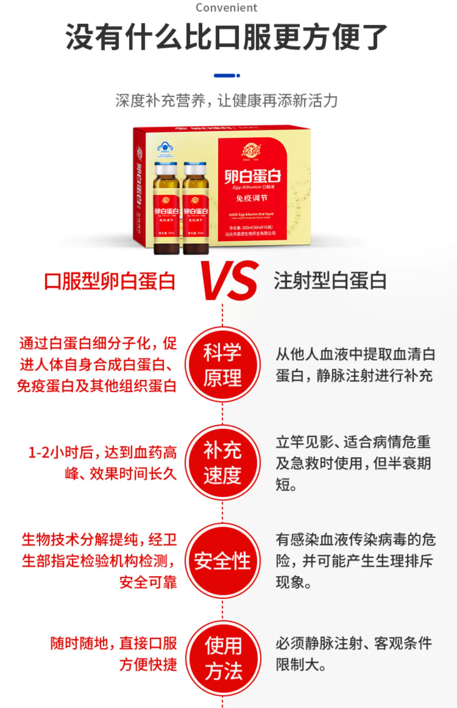 宝宝补硒吃什么好吸收