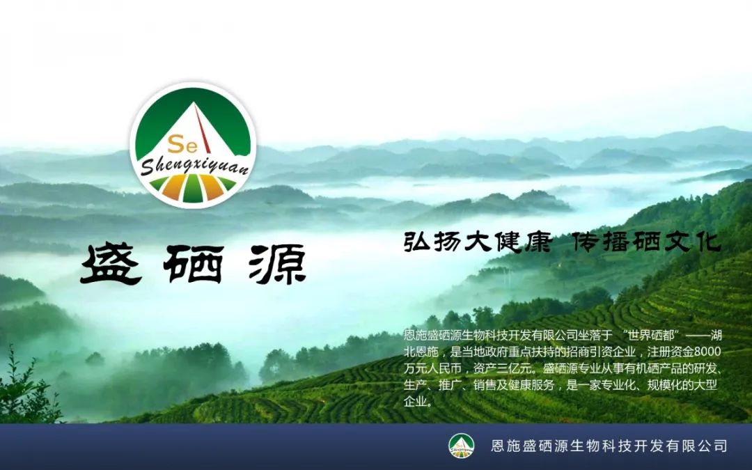 儿童补硒的作用及功能