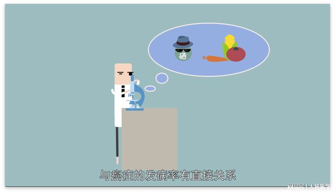 化疗患者有必要补硒吗