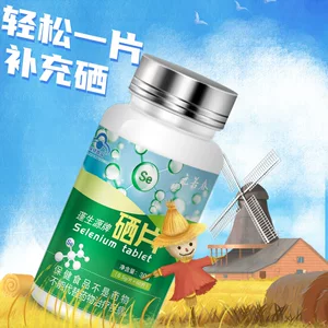 小孩补硒的产品有哪些