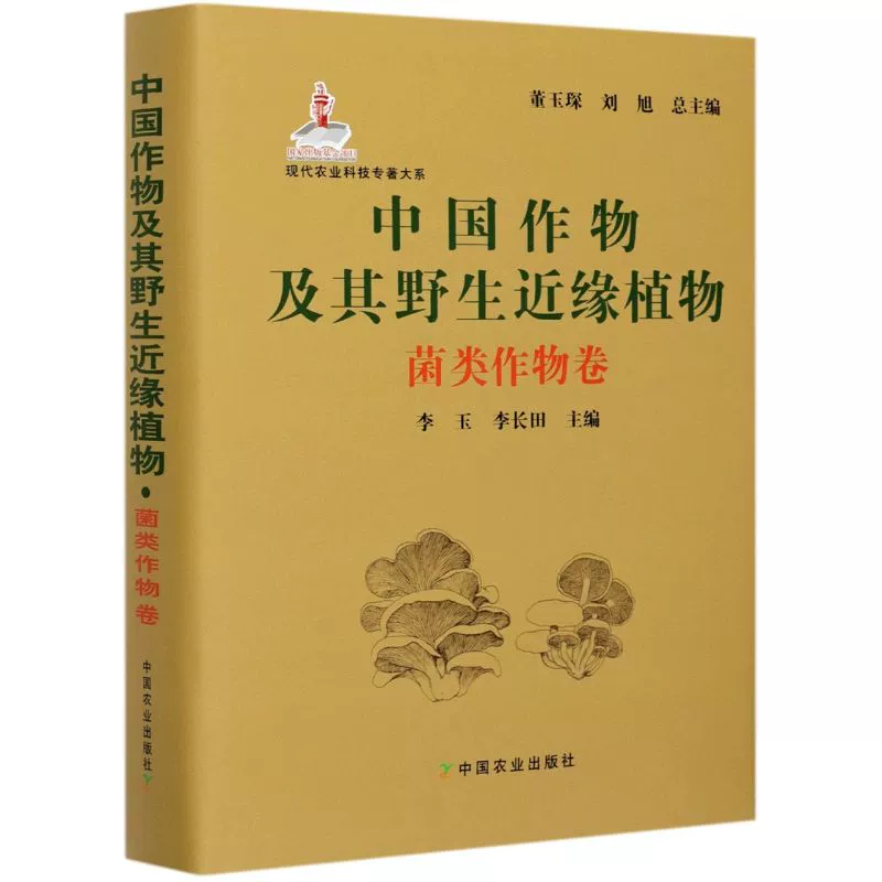怎么给蔬菜补硒肥料呢