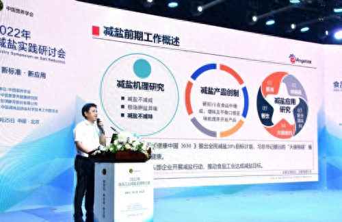 慢性肝病补硒吃哪种好