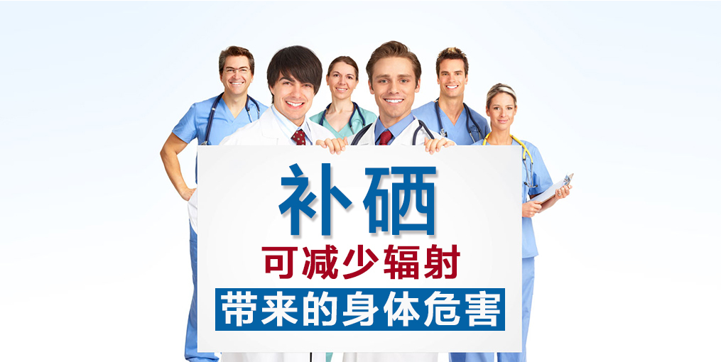 肝癌切除后可以补硒吗