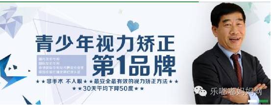 补硒能降低近视度数吗