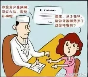 补硒对癌症晚期的作用