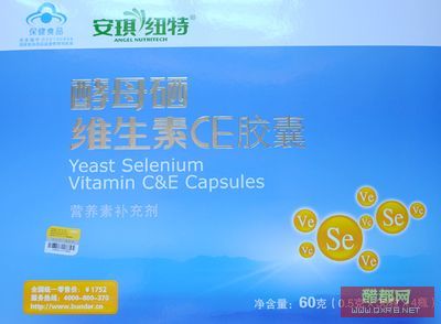 防病治病___全民补硒