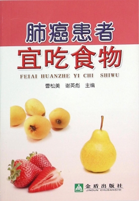 肺癌补硒元素吃多少克
