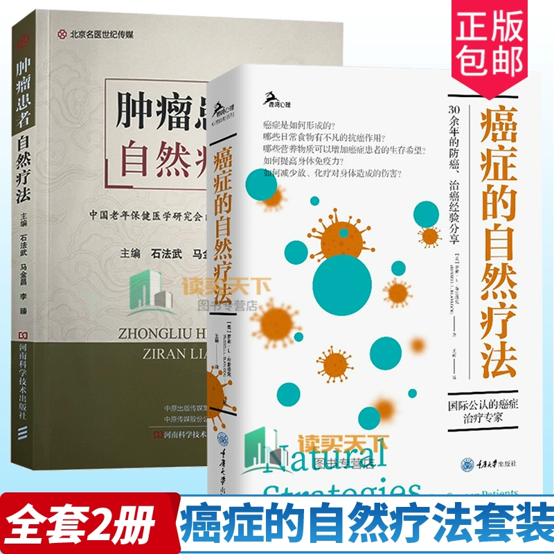 癌症病人怎么补硒有效