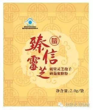 癌症患者补硒吃什么药